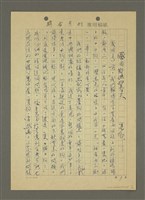 藏品(愛因斯坦的春天)的圖片