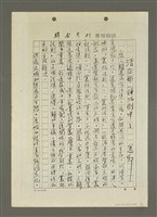 藏品(活在那一種法則中？)的圖片