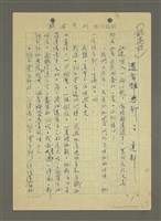 藏品(還有誰無聊？)的圖片