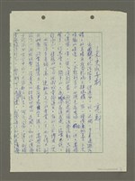 藏品(未完成喜劇)的圖片