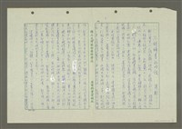 藏品(不該讀書的時候)的圖片