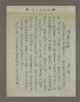 藏品(預算情節)的圖片