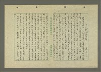 藏品(公義蒙羞)的圖片