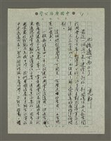 藏品(也該適可而止了)的圖片