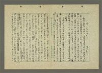 藏品(男人有什麼好？)的圖片