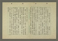 藏品(他們也要回家)的圖片