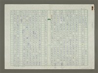 藏品(天馬的傳說)的圖片