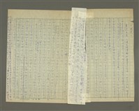 藏品(探夢)的圖片