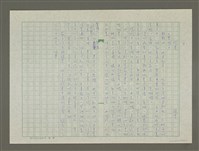 藏品(探夢)的圖片