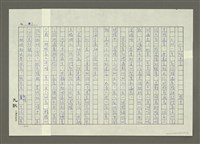 藏品(人生的迷宮)的圖片