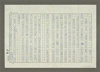 藏品(妳可以輕鬆的減肥)的圖片