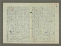 藏品(俑之生)的圖片