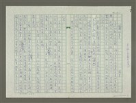 藏品(旋轉的星空)的圖片