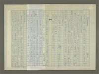 藏品(魂縈舊夢)的圖片