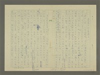 藏品(文學史上的交替現象)的圖片