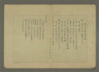 藏品(英國的新聞事業目錄)的圖片