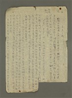 藏品(無聲之城)的圖片