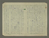 藏品(死與春天)的圖片