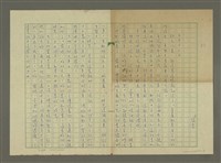 藏品(無題名： 五月十六日)的圖片