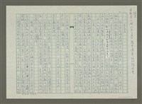 藏品(市長序)的圖片