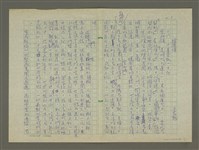 藏品(徐渭傳：(二八) 十萬彎弧一女郎)的圖片