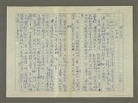 藏品(溥心畬傳：（十四） 江南遊)的圖片