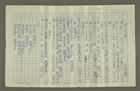 藏品(溥心畬傳：溥心畬年譜（一）)的圖片