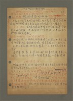 藏品(掀開情緒的面紗)的圖片