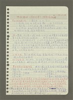 藏品(性別認同)的圖片