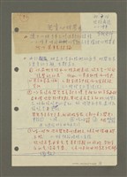 藏品(兒童心理發展)的圖片