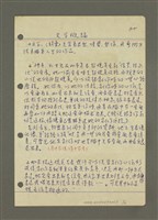 藏品(文學概論)的圖片