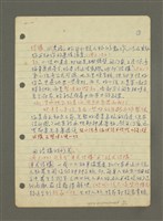 藏品(無題名：結構1來源始自小說人物的動作……)的圖片