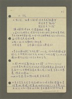 藏品(小說)的圖片