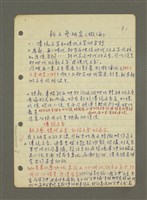 藏品(新文藝研究（概論）)的圖片