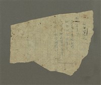 藏品(死神的婚禮；海)的圖片