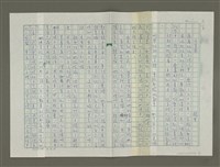 藏品(石室樂)的圖片