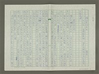 藏品(牆的感性告白)的圖片