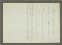 藏品(問題)的圖片