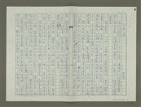 藏品(大乘之閣)的圖片