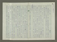 藏品(長江三峽)的圖片