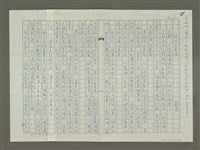 藏品(他的自畫像)的圖片