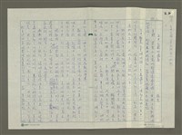 藏品(台中公園的過客)的圖片