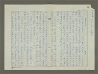 藏品(青春之泉)的圖片