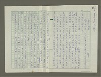藏品(和梵谷相遇)的圖片