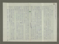 藏品(城市之詩)的圖片