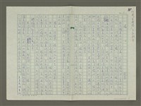 藏品(橋)的圖片