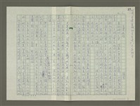 藏品(古堡幽情)的圖片