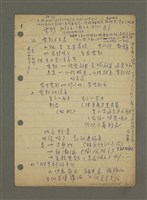 藏品(電影（筆記）)的圖片