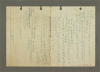藏品(六朝：戰亂頻仍生活動盪……（筆記）)的圖片