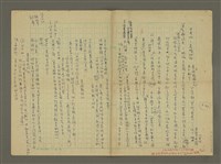 藏品(中世紀—黑暗時期……（筆記）)的圖片